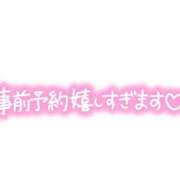 ヒメ日記 2024/10/21 20:35 投稿 すみれ 横浜おかあさん