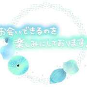 ヒメ日記 2024/11/04 09:25 投稿 すみれ 横浜おかあさん