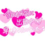 ヒメ日記 2025/01/13 10:05 投稿 すみれ 横浜おかあさん