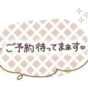 ヒメ日記 2025/01/23 18:05 投稿 すみれ 横浜おかあさん