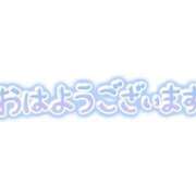 ヒメ日記 2025/03/28 06:45 投稿 すみれ 横浜おかあさん