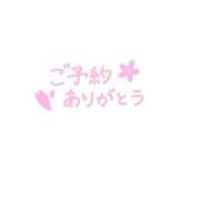 ヒメ日記 2025/04/28 18:05 投稿 すみれ 横浜おかあさん