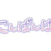 ヒメ日記 2025/05/31 22:55 投稿 すみれ 横浜おかあさん