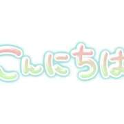 ヒメ日記 2025/06/06 10:08 投稿 すみれ 横浜おかあさん