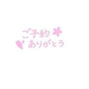 ヒメ日記 2025/07/06 13:45 投稿 すみれ 横浜おかあさん