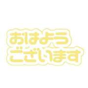 ヒメ日記 2025/07/30 06:35 投稿 すみれ 横浜おかあさん