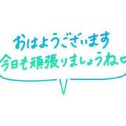 ヒメ日記 2025/08/04 06:35 投稿 すみれ 横浜おかあさん