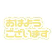 ヒメ日記 2025/08/12 06:35 投稿 すみれ 横浜おかあさん