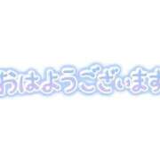 ヒメ日記 2025/09/02 06:49 投稿 すみれ 横浜おかあさん