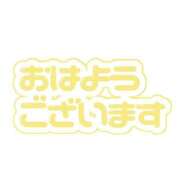 ヒメ日記 2025/10/06 06:35 投稿 すみれ 横浜おかあさん