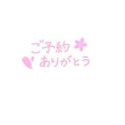 ヒメ日記 2025/11/03 18:19 投稿 すみれ 横浜おかあさん