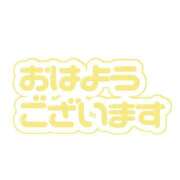 ヒメ日記 2025/11/18 06:35 投稿 すみれ 横浜おかあさん