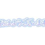 ヒメ日記 2025/11/19 06:35 投稿 すみれ 横浜おかあさん
