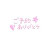 ヒメ日記 2025/11/21 18:35 投稿 すみれ 横浜おかあさん