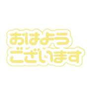 ヒメ日記 2025/12/11 06:35 投稿 すみれ 横浜おかあさん