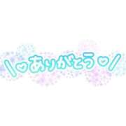 すみれ 感謝の気持ち♡ 横浜おかあさん