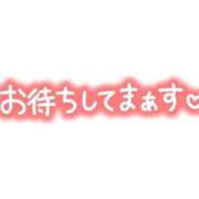 ヒメ日記 2026/04/11 09:14 投稿 すみれ 横浜おかあさん