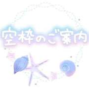 ヒメ日記 2026/04/26 10:55 投稿 すみれ 横浜おかあさん