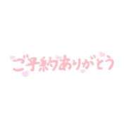 ヒメ日記 2026/04/27 17:35 投稿 すみれ 横浜おかあさん