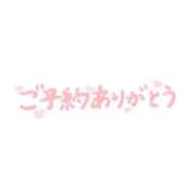 ヒメ日記 2026/04/29 16:15 投稿 すみれ 横浜おかあさん