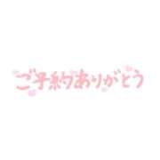 ヒメ日記 2026/04/30 19:15 投稿 すみれ 横浜おかあさん