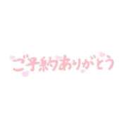 ヒメ日記 2026/05/04 17:35 投稿 すみれ 横浜おかあさん