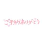 ヒメ日記 2026/05/08 18:00 投稿 すみれ 横浜おかあさん