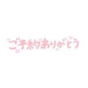 ヒメ日記 2026/05/08 18:35 投稿 すみれ 横浜おかあさん