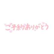 ヒメ日記 2026/05/14 20:55 投稿 すみれ 横浜おかあさん