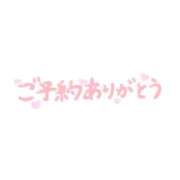 すみれ 24日(日)にね♡ 横浜おかあさん