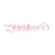 ヒメ日記 2026/05/26 18:55 投稿 すみれ 横浜おかあさん