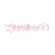 ヒメ日記 2026/05/30 19:05 投稿 すみれ 横浜おかあさん
