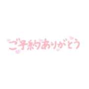 ヒメ日記 2026/05/31 15:25 投稿 すみれ 横浜おかあさん