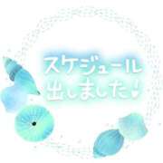 ヒメ日記 2026/06/01 17:35 投稿 すみれ 横浜おかあさん