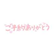 ヒメ日記 2026/06/01 17:51 投稿 すみれ 横浜おかあさん