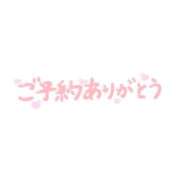 ヒメ日記 2026/06/05 18:00 投稿 すみれ 横浜おかあさん
