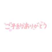 ヒメ日記 2026/06/08 17:55 投稿 すみれ 横浜おかあさん