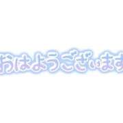 ヒメ日記 2026/06/16 07:15 投稿 すみれ 横浜おかあさん