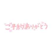 ヒメ日記 2026/06/20 19:35 投稿 すみれ 横浜おかあさん