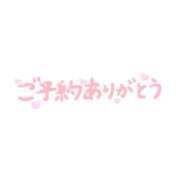 ヒメ日記 2026/06/22 17:55 投稿 すみれ 横浜おかあさん