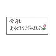 ヒメ日記 2026/06/30 23:15 投稿 すみれ 横浜おかあさん