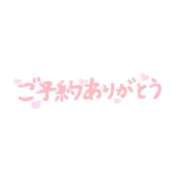 すみれ 明日(土)にね♡ 横浜おかあさん