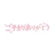 ヒメ日記 2026/07/10 17:05 投稿 すみれ 横浜おかあさん