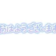 ヒメ日記 2026/07/16 07:15 投稿 すみれ 横浜おかあさん