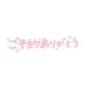 ヒメ日記 2026/07/17 17:15 投稿 すみれ 横浜おかあさん