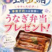 ヒメ日記 2026/07/24 17:55 投稿 すみれ 横浜おかあさん