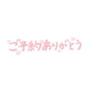ヒメ日記 2026/07/27 17:55 投稿 すみれ 横浜おかあさん