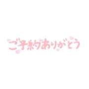 ヒメ日記 2026/07/28 17:45 投稿 すみれ 横浜おかあさん