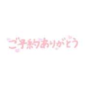 ヒメ日記 2026/07/30 18:35 投稿 すみれ 横浜おかあさん