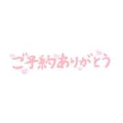 ヒメ日記 2026/07/31 17:35 投稿 すみれ 横浜おかあさん